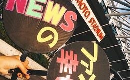 記事を見る