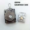 「魅せる革小物」  本革 本物 パイソン 蛇革 Zippo ジッポー ライター ケース  レザー 5セント  インディアン柄 コンチョ ハンドメイド 1点もの 