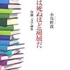 新刊です