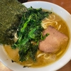 【岩手ラーメン総選挙5位】岩手で絶品の家系ラーメン屋「蔵人家」を紹介！！