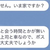 ポストにお金入れといて