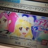  最近のゲーム