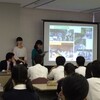 【三田学園】白山麓実習プロジェクト講演会