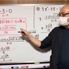 【そろそろ動いてみては？】授業は順調に進む中３だが、もう少し焦ってもええんちゃう？