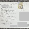 印象に残ってるお客様の話。