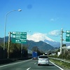 水曜日と木曜日は三重県に出張Photo 