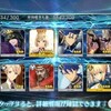 俺とFateとFGO