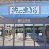 鎌倉フォトクラブ・ベアーズ写真展！