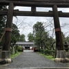 伊太祁曽神社