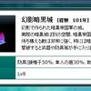 錬金とか平時戦の改善案