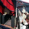 目が覚めました!！アニメ車に、ラッピングバス