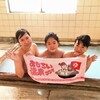 明礬の穴場！「 旅館みどり荘」貸切で堪能♪