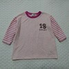 懲りずに長女のワイドＴシャツ。