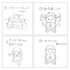 【育児マンガ】生後７ヶ月。眠い時の行動。