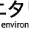 今現在の線量。　台風きたら、、福島はまたまた汚染水があふれ出すのかな？考えたことある？？？