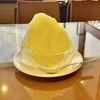 ★かき氷レモン