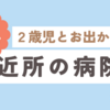 出生839日目(2023/06/13)