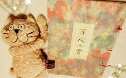 記事を見る