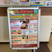 本格的な暑さの前に汗腺を鍛える。クリーンスパ市川に初めて行ってみた