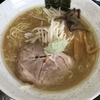 麺喰らう（その 274）ラーメン