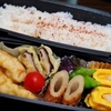 鬼嫁弁当　No.172.173