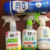 あさイチ・洗剤パワーで楽チン大掃除！がんこな水垢はクエン酸＋なに？