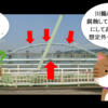 和歌山市の六十谷水管橋崩落案件の顛末経過＆その時々の所感