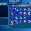 コイキングにしかならなくね ポケモン自己分析 唯唯漂うただの海藻