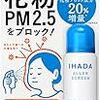 【ブログ開設のご挨拶】クスリとオカネのお話について