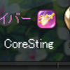 新規垢のEly事情
