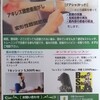 通常営業中です！