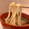 【新大阪駅グルメ】新幹線改札内で大阪うどんを頂く。お出汁が効いた柔らかうどんは優しくて心に沁みた。【道頓堀 今井（大阪・新大阪駅）】
