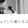 2020年6月30日にまたここで会おう