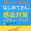 【ヴァンゆんチャンネル #１６０】ディズニーで２本立てデート企画 