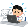 誇り高きサービス残業
