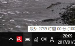 記事を見る