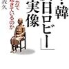 🎃２１）２２）２３）─１─靖国神社公式参拝に対するアメリカの失望発言。平成２５年９月２３日～No.48No.49No.50No.51No.52No.53・　＊・　