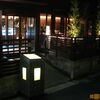 茶寮（saryo）本店＠神楽坂