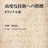 駅の歴史と名所案内　河辺駅　KABE STATION