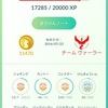 ポケモンGO「総武線レベリング」