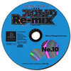 今PSのHYPERプレイステーションRe-mix CD-ROM 1997 No.10にいい感じでとんでもないことが起こっている？