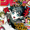 今週のジャンプ感想　2017年12号　の巻