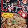 沖縄の家庭料理　じゅーしぃの素