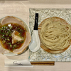 【今週のラーメン４６２５】 柳麺 呉田-goden- （さいたま・北浦和） ざるチャーシュー ＋ ハートランドビール ＋ 純米吟醸 雪の茅舎　〜円やかな出汁！甘味と風味の優しい麺！夏に限らずオールシーズン酒と合わせたい崇高ざる中華！