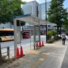 ＃２０１６　晴海ライナーの有楽町駅に上屋設置　通算４カ所目