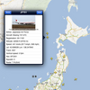 政府専用機はヨーロッパ経由かな　Flightradar24