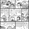 ファミリー・カラオケ