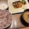 王子朝風呂＆巣鴨朝食: COCOFURO かが浴場〜やよい軒 巣鴨南口店