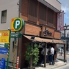 支那そばや戸塚本店