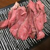 肉でした